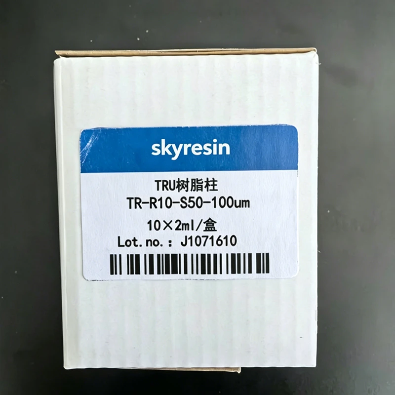 TRU 樹脂
